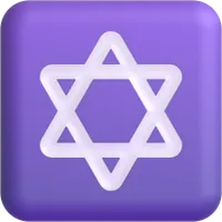 Star of David - מגן דוד